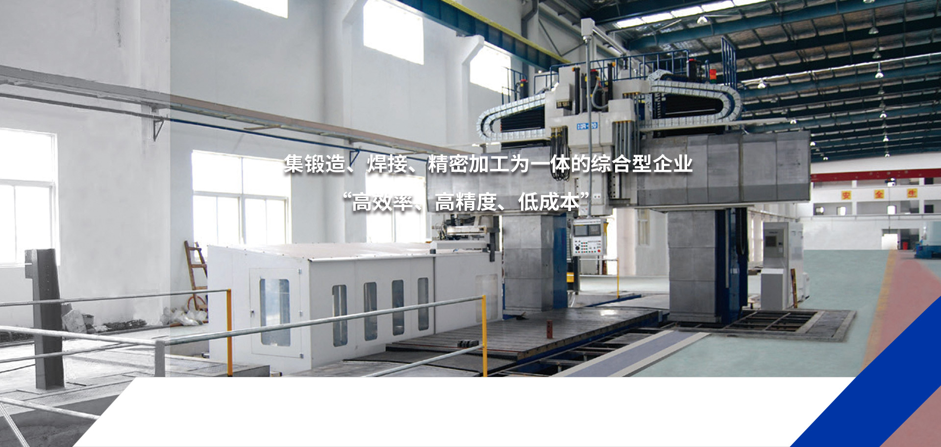 首頁(yè)banner3